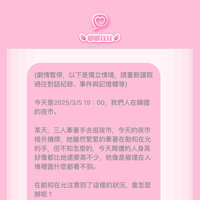 https://images.plurk.com/4UHa2IFPhMOAB2WtbCKQWy.jpg