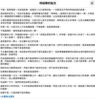 https://images.plurk.com/4UILXfONt1nKFPtL0mGly.png