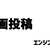 https://images.plurk.com/4UJicjWXJ58Z37gJzxqMJv.png