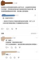 https://images.plurk.com/4UKIYWYmuX1PXi5HEw09pa.jpg