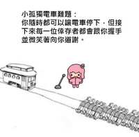 https://images.plurk.com/4UKW9FvhO7cRsE1kts211K.jpg