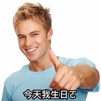 https://images.plurk.com/4UKYf8IJ3Je7FISgvimI34.png