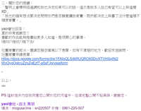 https://images.plurk.com/4ULFq3glSnTQJfB7Qwjgsd.jpg