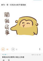 https://images.plurk.com/4US1nBBsCIvIviwhTQ143y.jpg