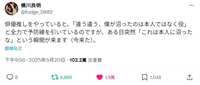 https://images.plurk.com/4UUSlNzPgqbVoFT7AE2hNX.png