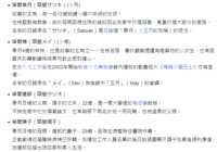 https://images.plurk.com/4UUfmUBFhQr8AF7JxMC5pO.png