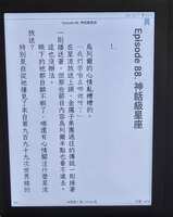 https://images.plurk.com/4UUpAjcSeoj1OroVKkanPO.jpg