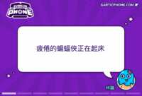 https://images.plurk.com/4UVTR1LUw6bKaAlWwInk4L.gif