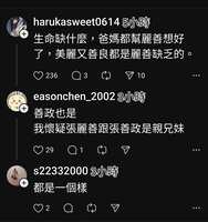 https://images.plurk.com/4UVzdKeBRbPWNcH8CPyNkP.jpg