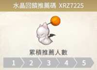 https://images.plurk.com/4UWCXm7oXgcmF2N4plEqEK.png