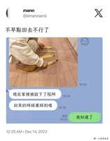 https://images.plurk.com/4Ud15bqg3FsG67RGvlg0Hp.jpg