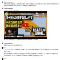 https://images.plurk.com/4UiCNfDpfkOo8PsPqgBq2h.png