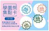 https://images.plurk.com/4UmSMN9MepqLb9iY9mQT87.png