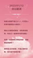 https://images.plurk.com/4UpxU8Sc78PdS56MgdqsM9.png