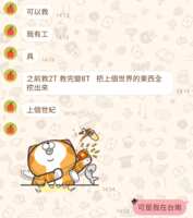 https://images.plurk.com/4UsAHFCBBNbA5tK78nosvQ.png