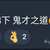 https://images.plurk.com/4UtP7Z2g5NVfqRroexHuDo.png