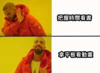 https://images.plurk.com/4Uu3KHsw4VczsPnTzdhNNR.png