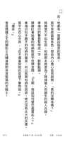 https://images.plurk.com/4UuNCN1pBSMVXshVs2xH8C.png