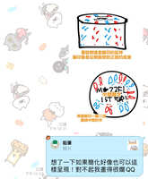 https://images.plurk.com/4UvrLMzAMaAxI7uTggwARK.jpg