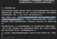 https://images.plurk.com/4Uw2eUwixev5pWKK8DN1qF.png