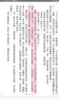 https://images.plurk.com/4Uy5EdU7vcjIL6wm16u1HV.jpg
