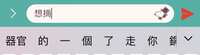 https://images.plurk.com/4UylB73TqWMIteAascGcuD.jpg