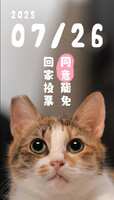 https://images.plurk.com/4UyuGHsTVw2qP8aYqU6PVb.jpg