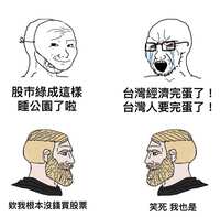 https://images.plurk.com/4V1msFf9DnfmjVUM9tacKt.jpg
