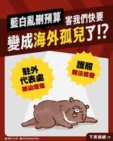 https://images.plurk.com/4V2QkkakCowS5tAngHFZph.jpg