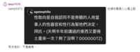 https://images.plurk.com/4V4jQ8qe56biF2jxmQbzaN.png