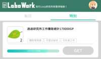 https://images.plurk.com/4V7vP0tpJCUgvgWKyE02uF.png