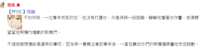 https://images.plurk.com/4V8JDBa7IaxcS0oMeSWhzT.png