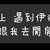 https://images.plurk.com/4VCMEDPHNkiYJxG2SP3QCg.jpg