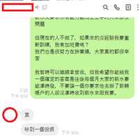 https://images.plurk.com/4VCsf4zyZui4X2h5jE3QR2.png
