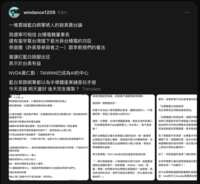 https://images.plurk.com/4VGJv9adEvPQZyUUAT1A0S.png
