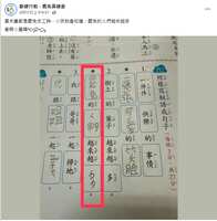 https://images.plurk.com/4VHhWcHOWxjNrKFx5DIS5G.png