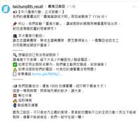 https://images.plurk.com/4VJGwDgvElCz74WlaiCQu8.png