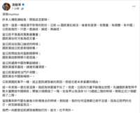 https://images.plurk.com/4VJRgKdgvu9EHMe3TNui1G.png