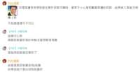 https://images.plurk.com/4VJum6r5YJhfFpd959cjba.png