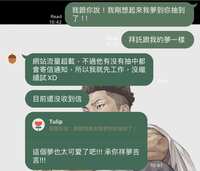 https://images.plurk.com/4VN3hxtNHx94CE16Eklgx7.jpg