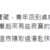 https://images.plurk.com/4VPZRQRshZMTGkX7NX0eSu.png