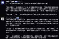 https://images.plurk.com/4VSXMwhNSrNijeWSkNR4gX.png