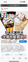https://images.plurk.com/4VSiotk7sodvmDzHczjDSQ.png