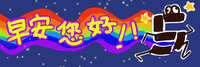https://images.plurk.com/4VXWoPHDgQA3wO20yX4jVY.jpg