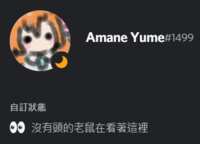 https://images.plurk.com/4VYwi8nAPHWoTfDuvzlCtI.png