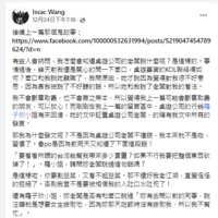 https://images.plurk.com/4VZUATWlApRWCZ2vJa0Bpz.png