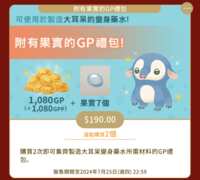 https://images.plurk.com/4VaWgLs0oFCEPD5fzjWhx2.png