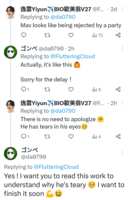 https://images.plurk.com/4Vm54QS32CUSYezU0t2Wxb.png