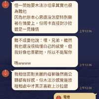 https://images.plurk.com/4VmIyvV8GGBUYB9XeUzHAi.jpg