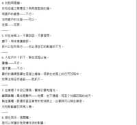 https://images.plurk.com/4VmtClQXedh7TOMyWx1uEq.png